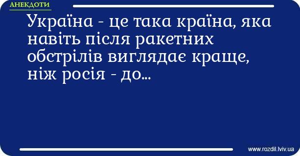 Анекдоти в картинках