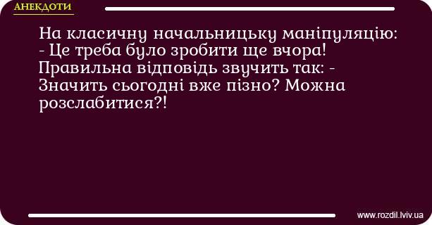 Анекдоти в картинках