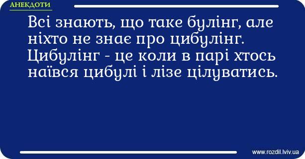 Анекдоти в картинках