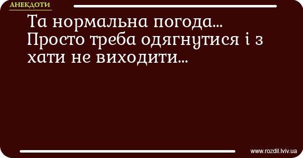 Анекдоти в картинках
