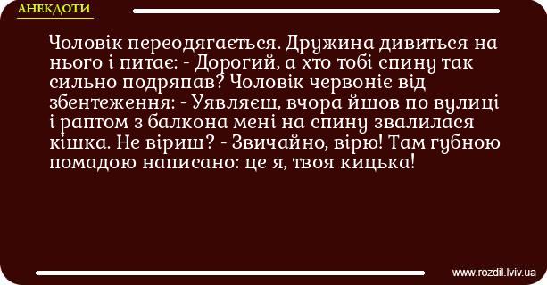 Анекдоти в картинках