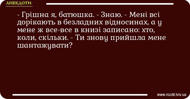 Анекдоти в картинках