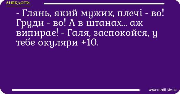 Анекдоти в картинках