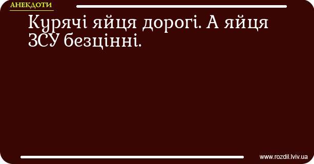 Анекдоти в картинках