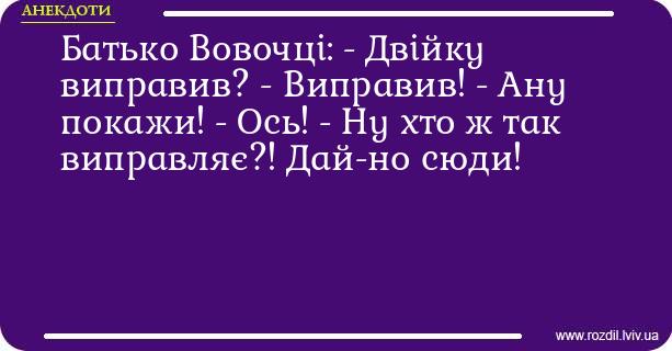 Анекдоти в картинках