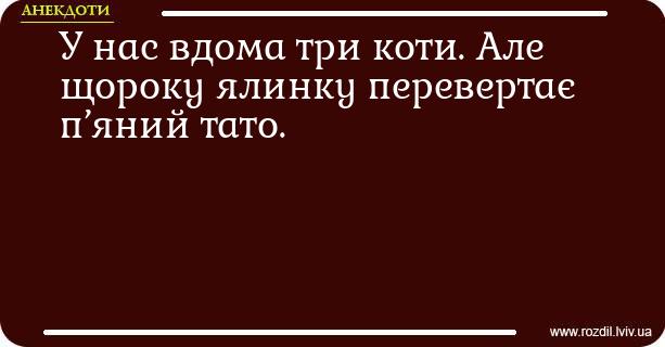 Анекдоти в картинках