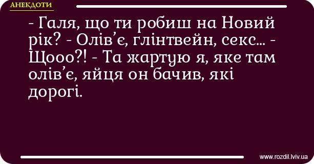 Анекдоти в картинках