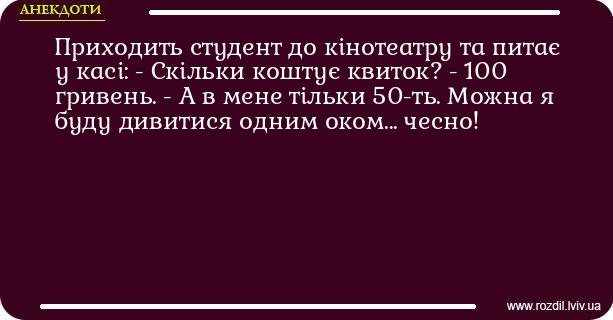 Анекдоти в картинках