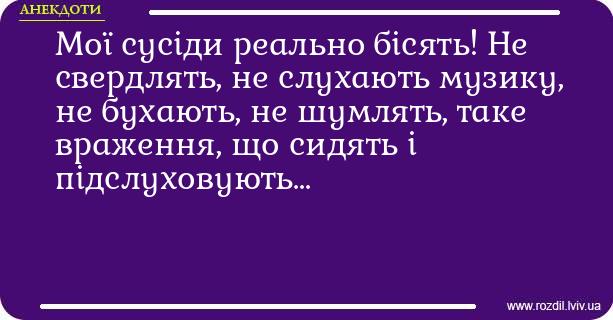 Анекдоти в картинках