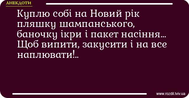 Анекдоти в картинках