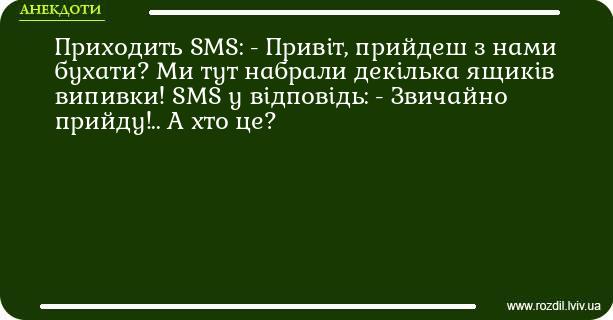 Анекдоти в картинках