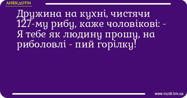 Анекдоти в картинках