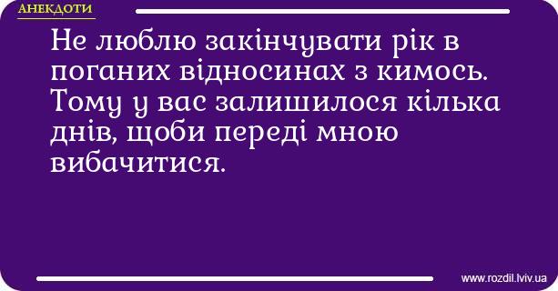 Анекдоти в картинках
