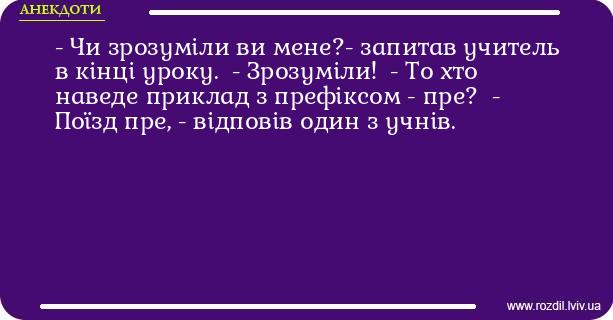 Анекдоти в картинках