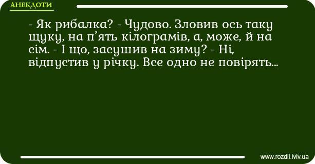 Анекдоти в картинках