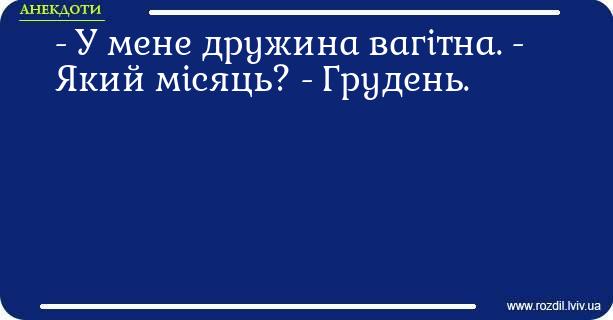 Анекдоти в картинках
