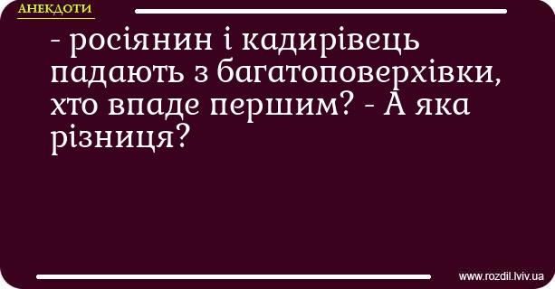Анекдоти в картинках