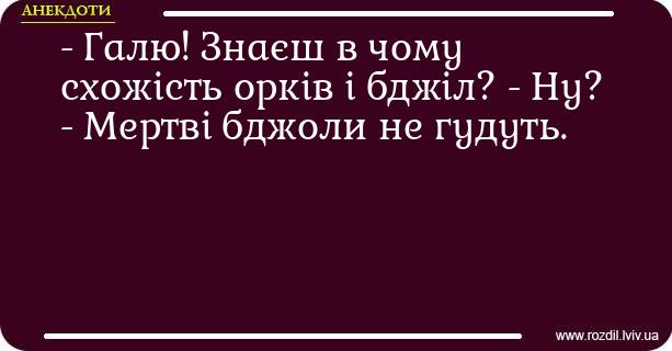 Анекдоти в картинках