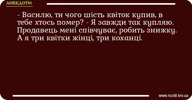 Анекдоти в картинках