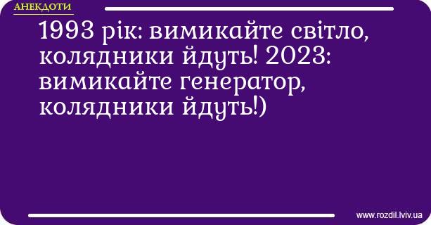 Анекдоти в картинках