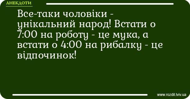 Анекдоти в картинках