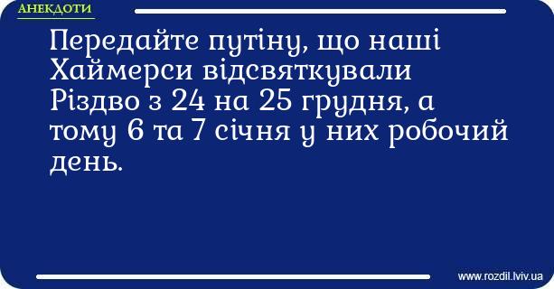 Анекдоти в картинках