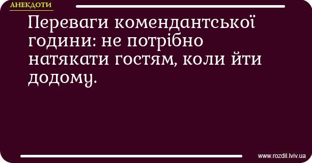 Анекдоти в картинках