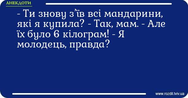 Анекдоти в картинках