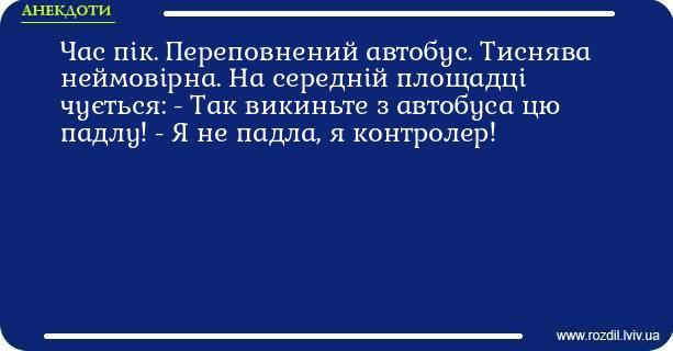 Анекдоти в картинках