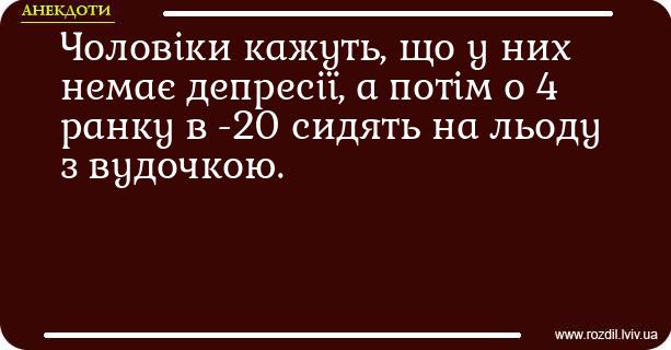 Анекдоти в картинках