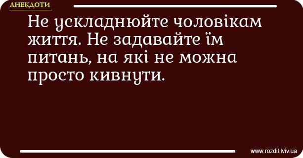 Анекдоти в картинках