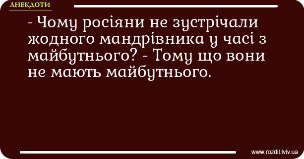 Анекдоти в картинках