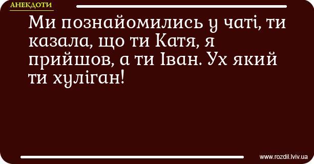 Анекдоти в картинках