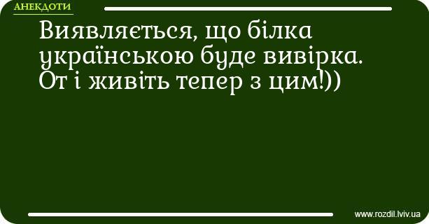 Анекдоти в картинках
