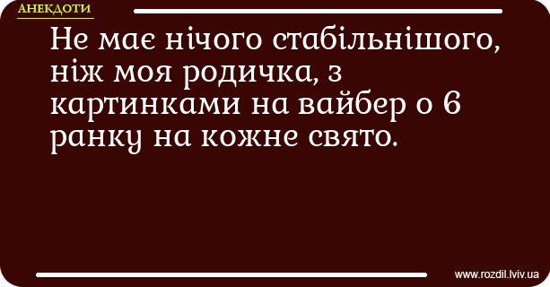 Анекдоти в картинках