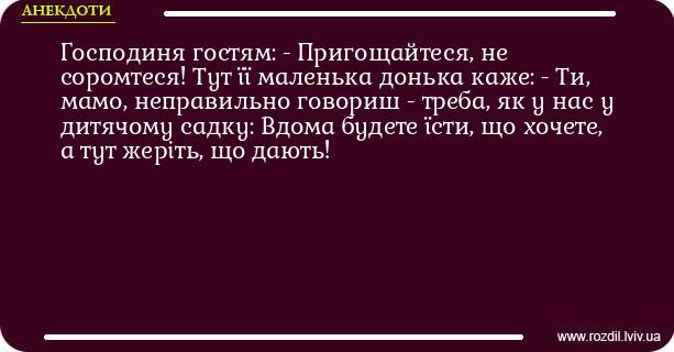 Анекдоти в картинках