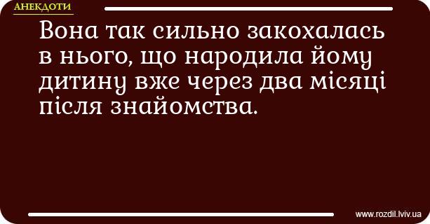 Анекдоти в картинках