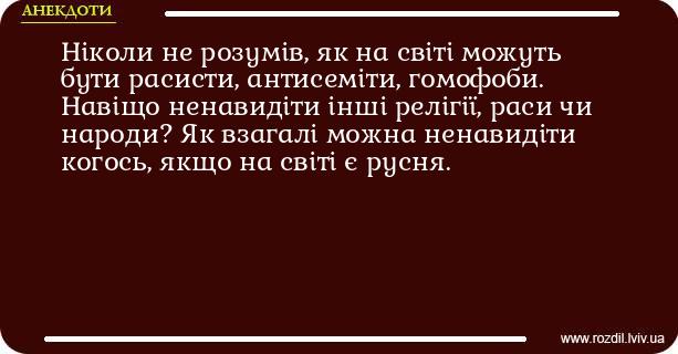 Анекдоти в картинках