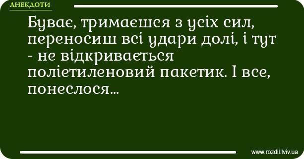 Анекдоти в картинках
