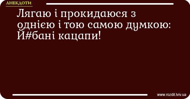 Анекдоти в картинках