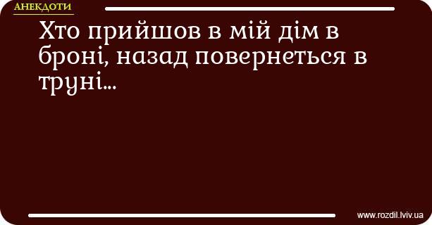 Анекдоти в картинках
