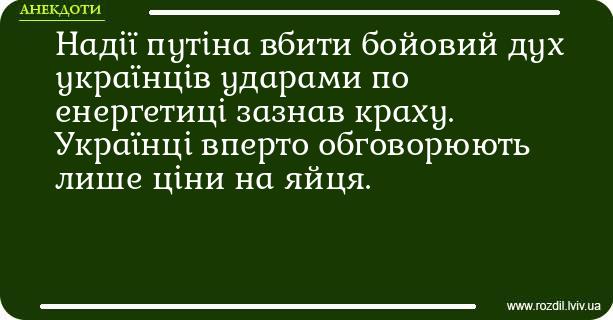 Анекдоти в картинках