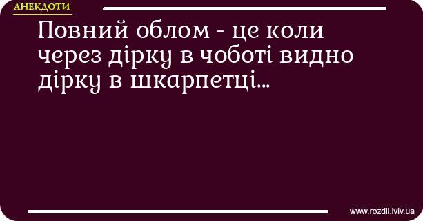 Анекдоти в картинках
