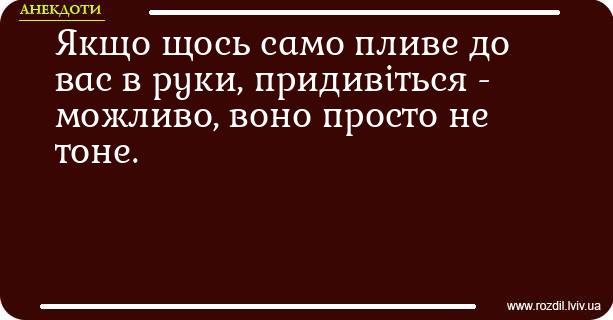 Анекдоти в картинках