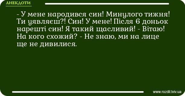 Анекдоти в картинках