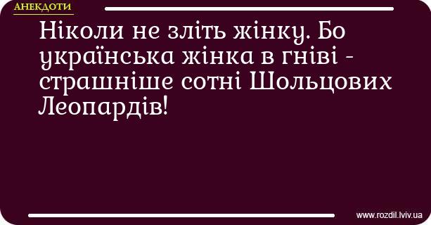 Анекдоти в картинках