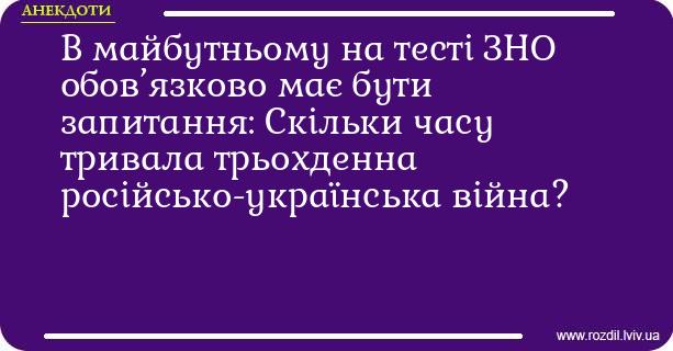 Анекдоти в картинках