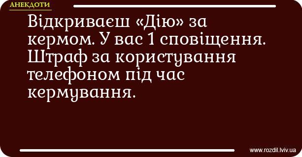 Анекдоти в картинках
