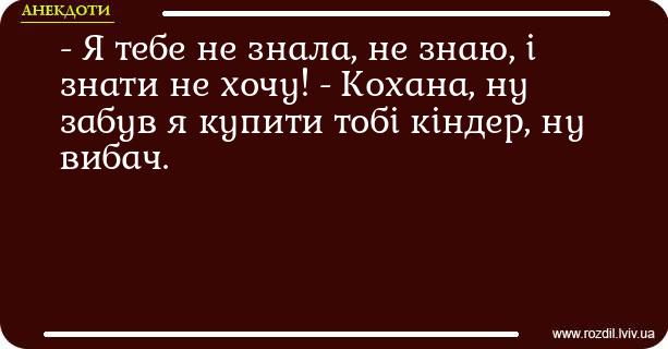 Анекдоти в картинках