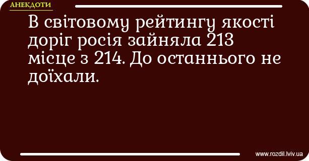 Анекдоти в картинках